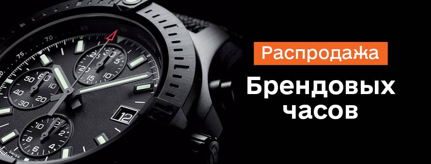 1080x900 2201710 swiss-watch-TS_News-ru.jpg t_news