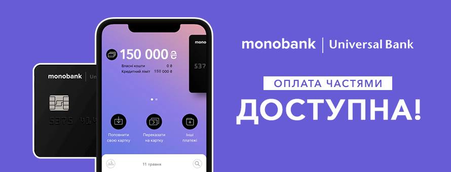 1080x900 1452726 Monobank_News-ru.jpg t_news