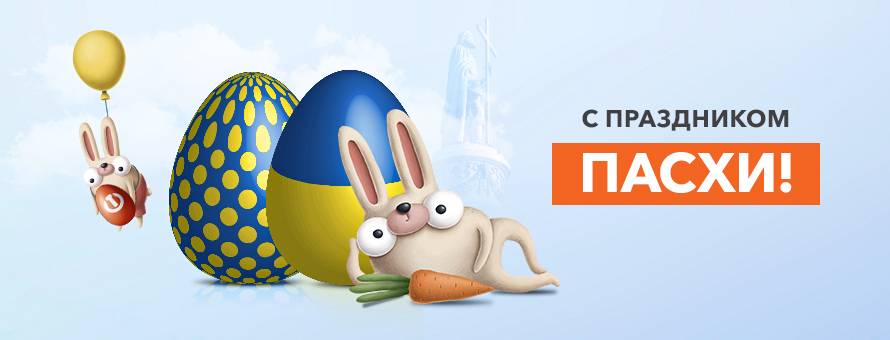 1080x900 1432637 Easter_News-ru.jpg t_news