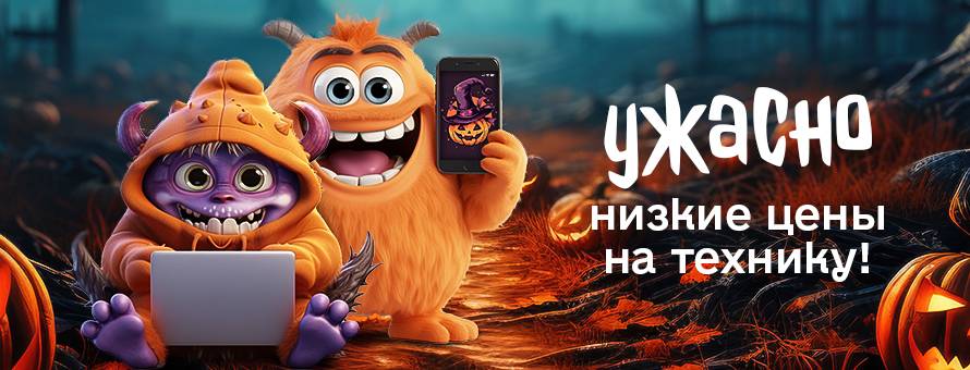 1080x900 2561377 Halloween_News-ru.jpg t_news