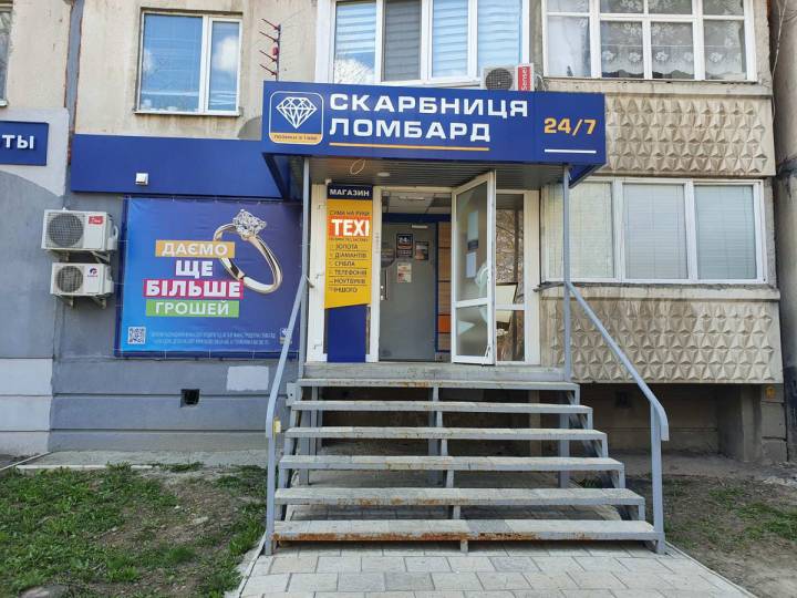 Харьковский магазин комиссионной техники, Людвига Свободы 35