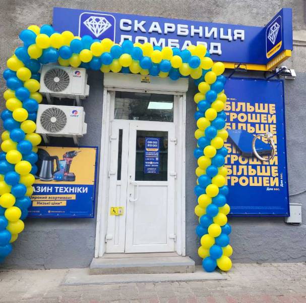 Сокальский магазин комиссионной техники, Шептицкого, 61