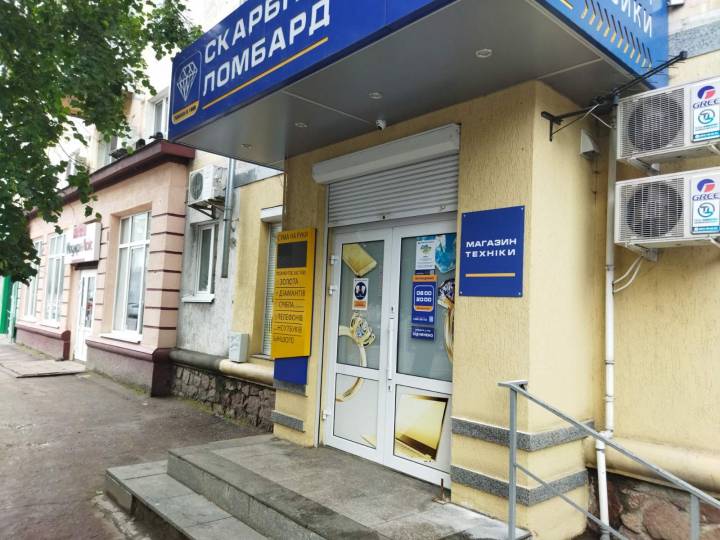 Житомирский магазин комиссионной техники, Киевская, 64