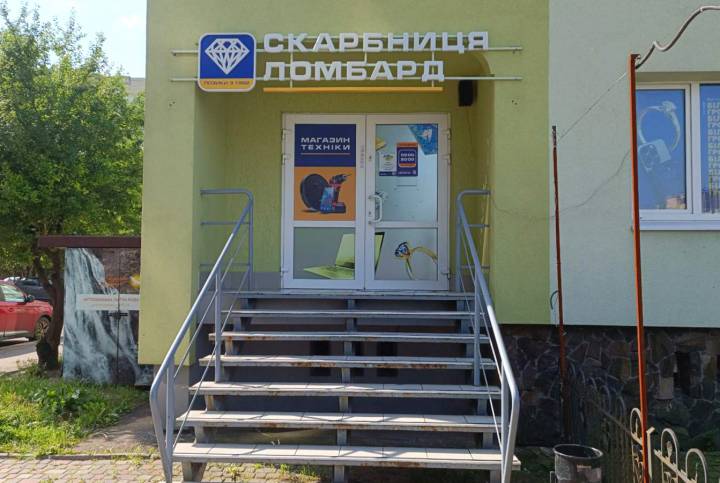 Львовский магазин комиссионной техники, Красной Калины, 121