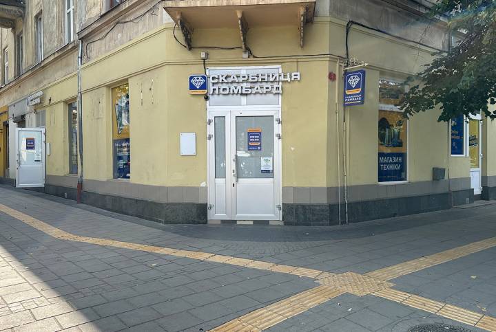 Львовский магазин комиссионной техники, Бандеры, 89