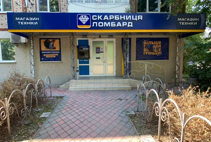 Винницкий магазин комиссионной техники, Киевская, 47